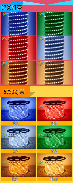 萬星紅LED燈帶廠家【熱銷產(chǎn)品:5730燈帶60珠防水高亮貼片燈條】供應(yīng)商:深圳市寶安區(qū)達曼爾照明燈飾廠