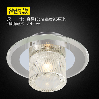 歐普照明 led水晶玻璃射燈過(guò)道燈走廊燈客廳天花燈玄關(guān)燈 簡(jiǎn)約款4瓦 歐普照明(OPPLE)射燈1【價(jià)格 圖片 品牌 報(bào)價(jià)】-蘇寧易購(gòu)