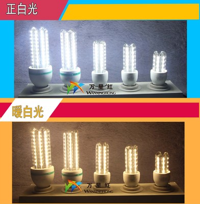 萬星紅廠家【熱銷產品:LED節能燈 高亮貼片玉米燈 E27燈頭U型】供應商:深圳市寶安區達曼爾照明燈飾廠