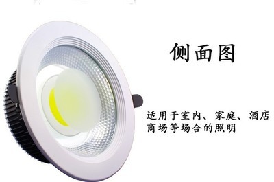 【江門市雷歷風行照明電器廠10W20W30WCOB筒誠招全國代理經(jīng)銷商】價格,廠家,圖片,LED筒燈,江門市蓬江區(qū)匯通電器-