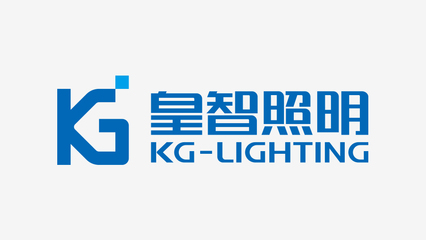 皇智照明LOGO設(shè)計