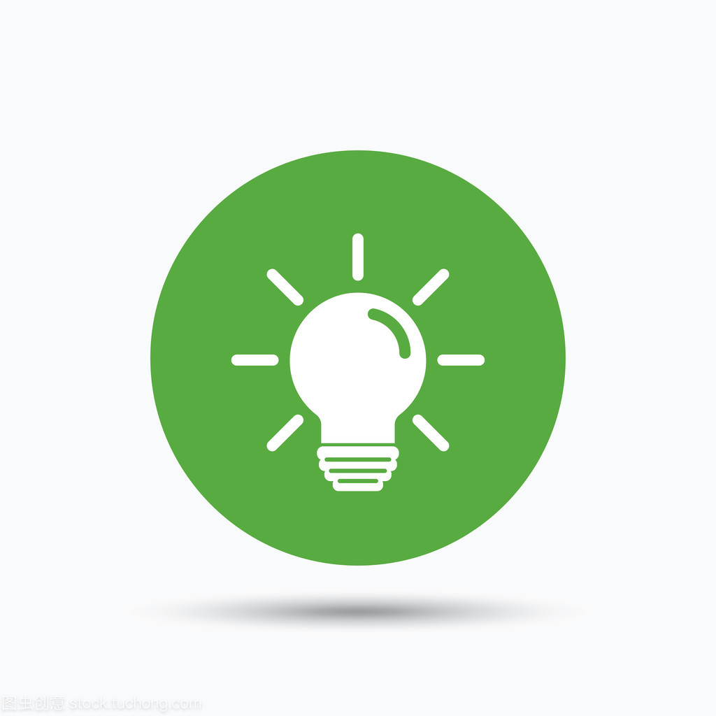 燈泡圖標。燈照明標志