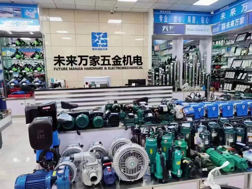 誠(chéng)聘英才 加入柳河縣未來萬(wàn)家五金機(jī)電商場(chǎng)，共創(chuàng)輝煌未來