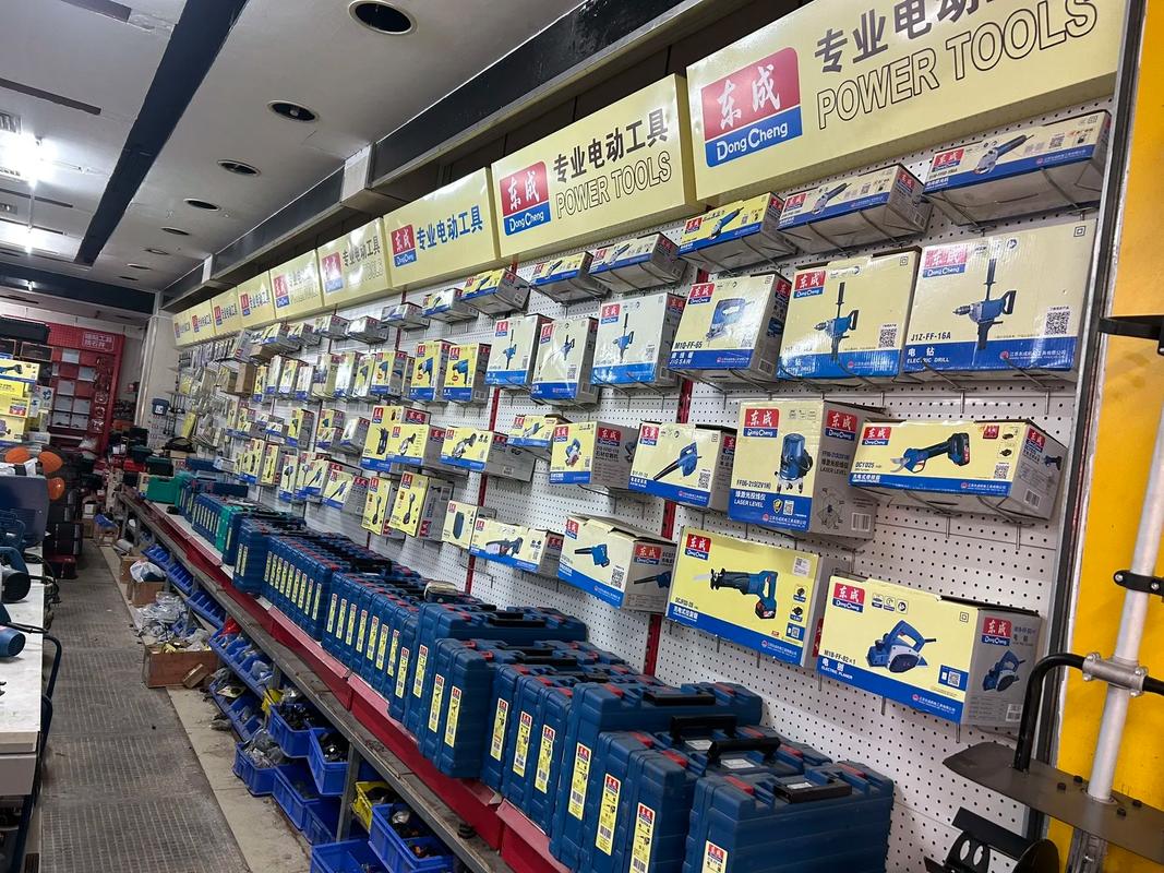 廉江市東成專業(yè)電動工具專賣店 一站式五金機電與水泵解決方案